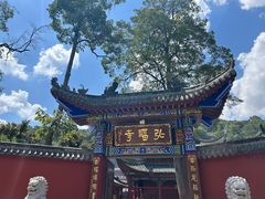 -黔灵山公园
