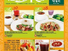 绿茵阁-09超值商务午餐-绿茵阁(体育西分店)