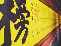 -北京国子监胡同