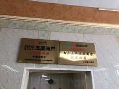 -高老庄·老溧阳·私房菜(南山竹海店)
