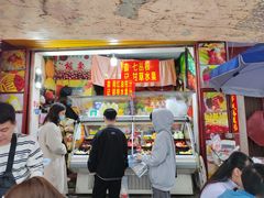 -老炳·七丛松甘草水果