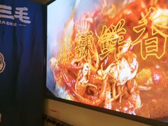 -严三毛口味虾·小严同学的店(曙光路直营店)