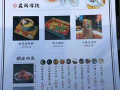 菜单-成都吃客(九眼桥店)