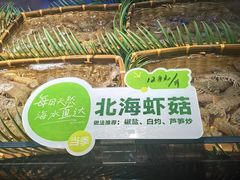 -徐记海鲜(大雁塔|金都店)