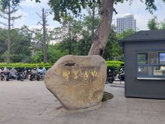 -即墨古城