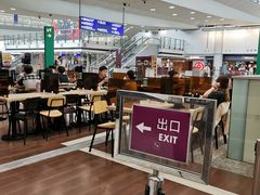 -太兴烧味餐厅(香港机场店)