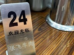 -张飞牛肉(观前街店)