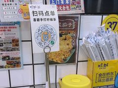 -桥东喜碧海鲜街(水东街店)