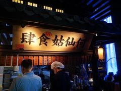 -桂满陇天书(南京德基旗舰店)