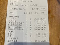 -树厨贵州菜(大十字店)