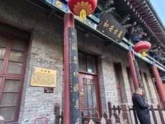 -文瀛公园
