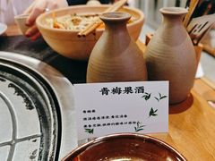 -阿山卓·野生菌火锅·纳西火塘烤肉