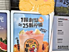 -书亦烧仙草(万达广场美食街店)