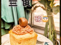 -Catch Bagel(芳草地店)