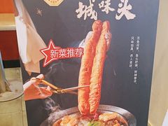 -東城故事·尋找姆媽的味道(玉兰路店)