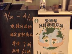 -星巴克臻选(上海中环广场2F店)