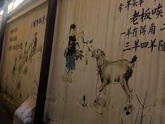 -東茅街茶馆
