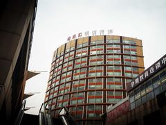 -悠乐汇