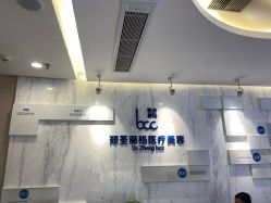 -郑荃丽格医疗美容