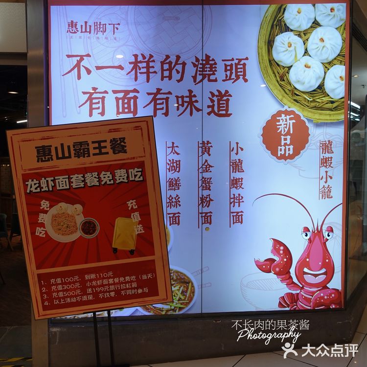 果茶探店 | 绝绝子‼️这家无锡味道也太正宗了吧‼️