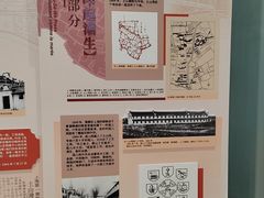 -土山湾博物馆