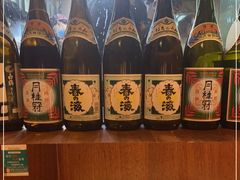 -山葵家居酒屋(天目里店)