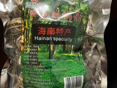 -阿清嫂农家乐.黎窑烤鸡