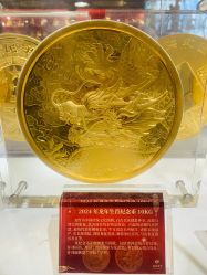 -菜百首饰店(总店)