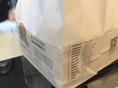 -爸爸糖吐司面包(南京鼓楼龙江店)