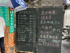 -草庐酒家