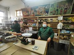 -赵府街副食店