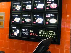 -好人民间小吃(镇江八佰伴店)