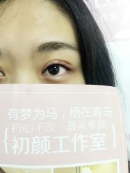 点击看大图 -初颜品佑肌肤管理