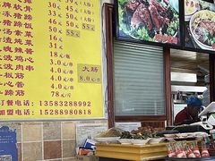 -金泰缘排骨馆(遵化路店)