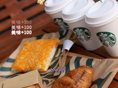 -星巴克臻选(杭州嘉里中心1F店)