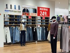 -优衣库(重庆万象城店)