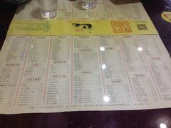 菜单-民信老铺(人民路店)
