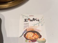 -龍聚祥烧麦馆(万达店)