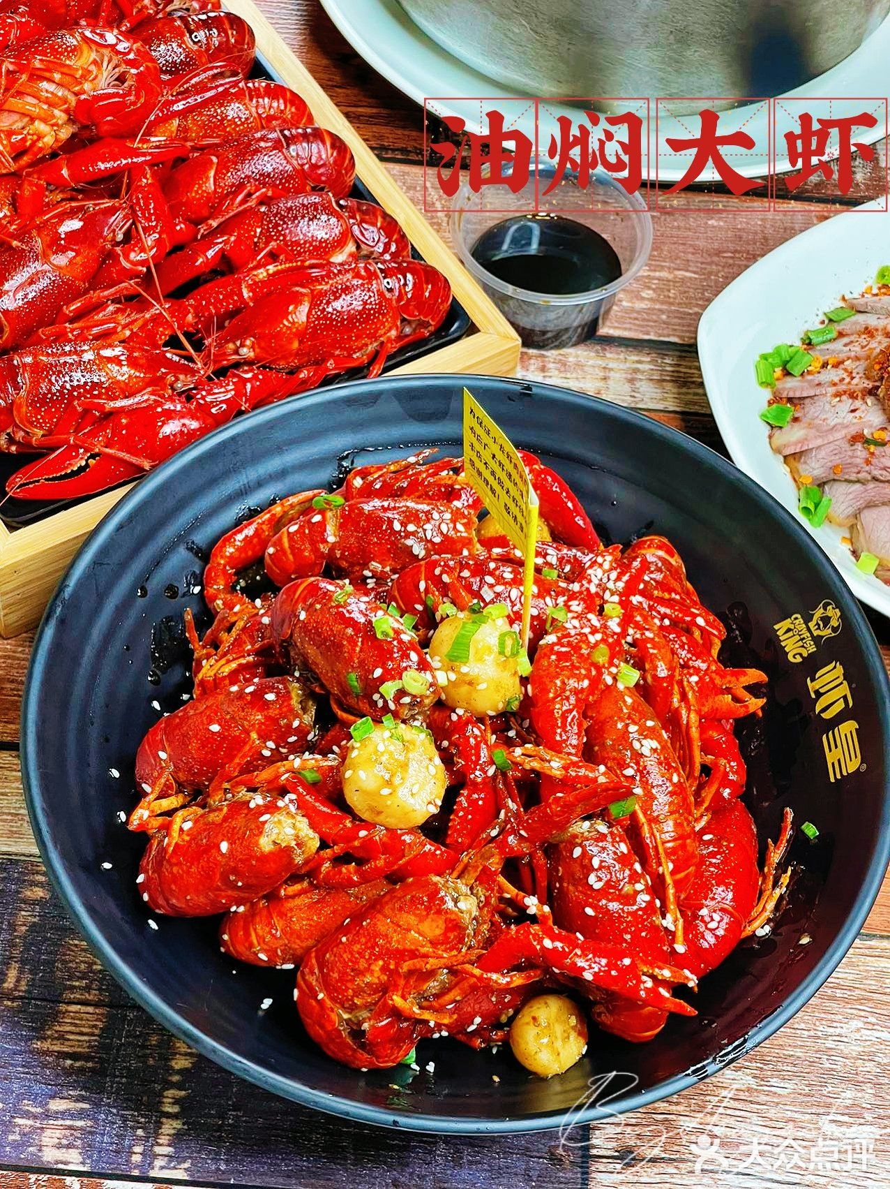 汉口夜宵一条街扛把子之一虾皇❗❗