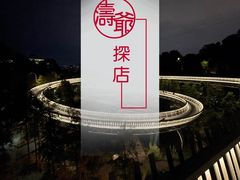 -福道
