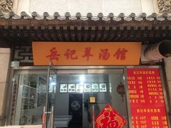 -古文化街旅游区