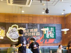 -火啫啫·粤式啫啫煲(南通首店)