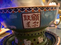 -额尔敦传统涮(公园西路店)