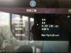 -深圳芙必优医疗美容·抗衰中心