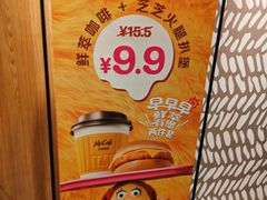 -麦当劳(世纪汇广场店)