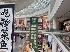 -武汉荟聚