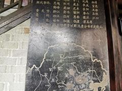 -土家风情园