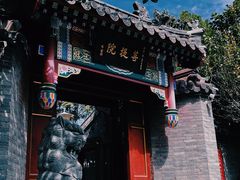 -湛山寺