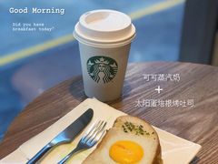 -星巴克(深圳五洲星苑店)