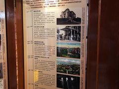 -青岛德国总督楼旧址博物馆